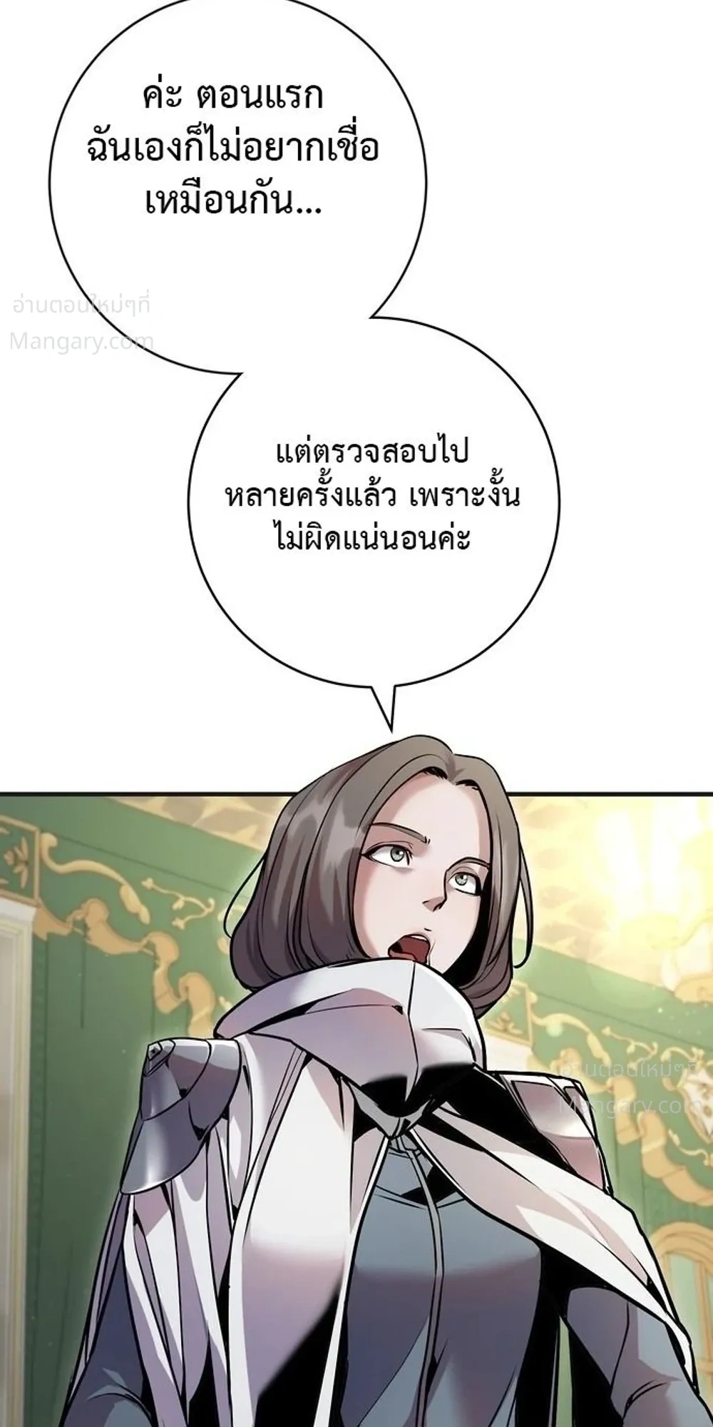 หน้า 2 จาก 81