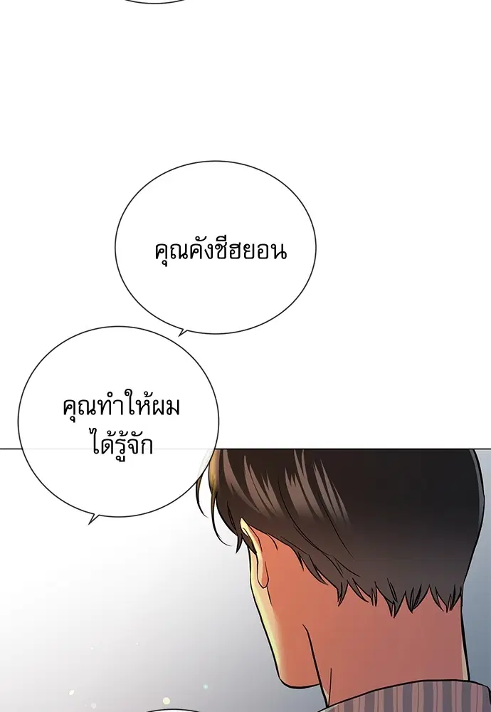 หน้า 45 จาก 83
