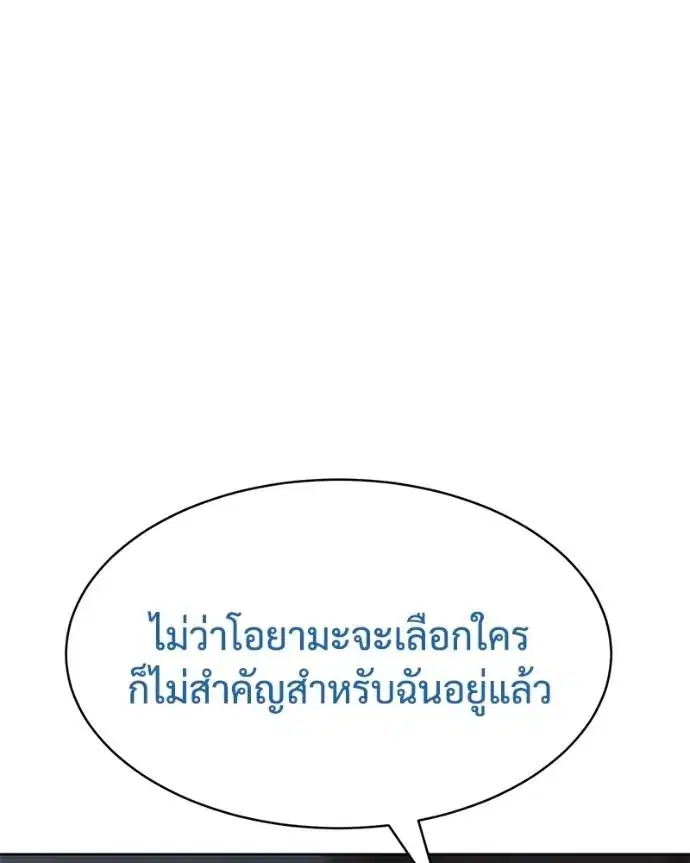หน้า 107 จาก 241