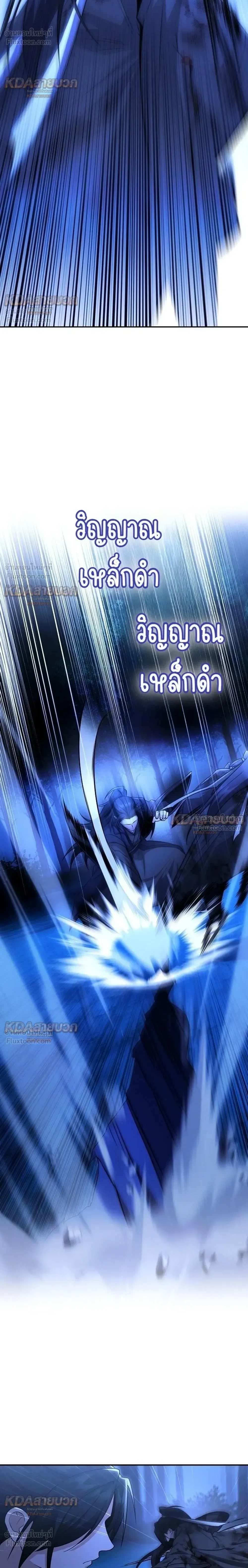 หน้า 24 จาก 31