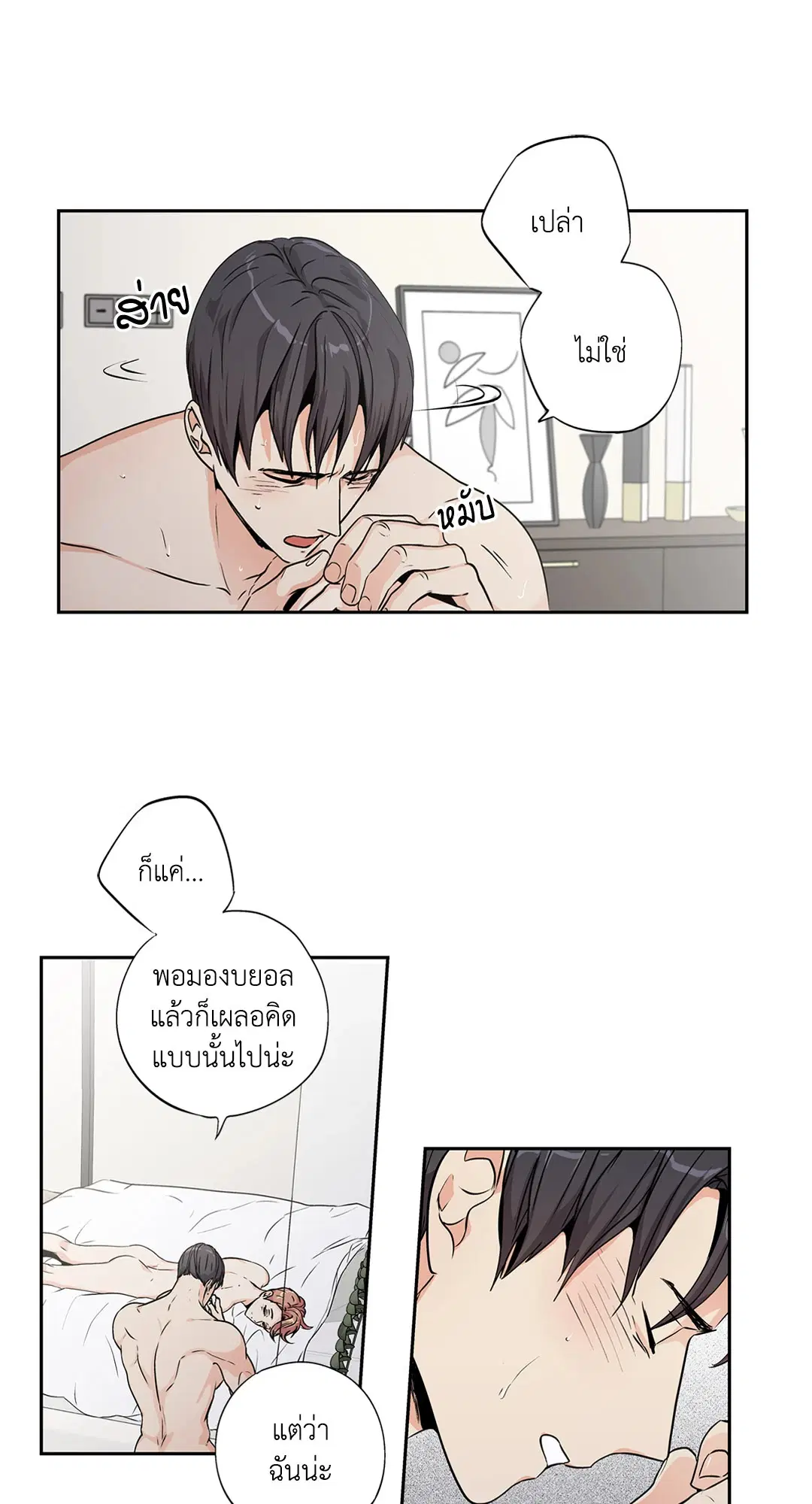 หน้า 49 จาก 55