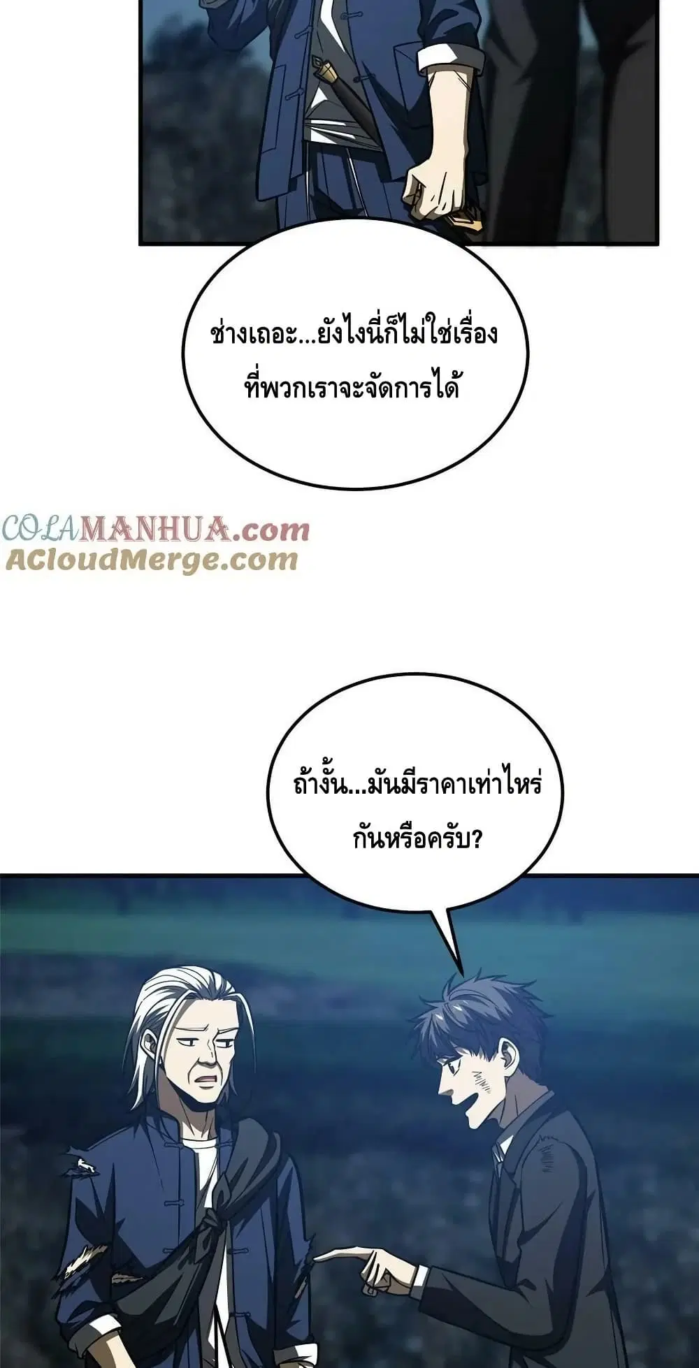 หน้า 34 จาก 42