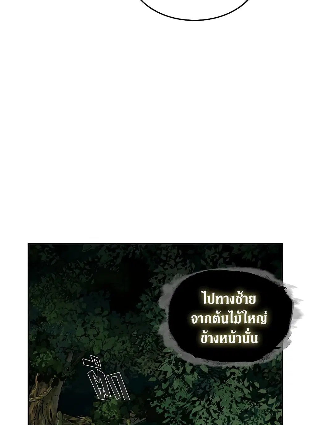 หน้า 11 จาก 98