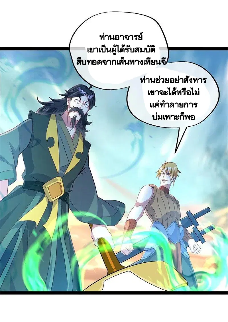 หน้า 36 จาก 52