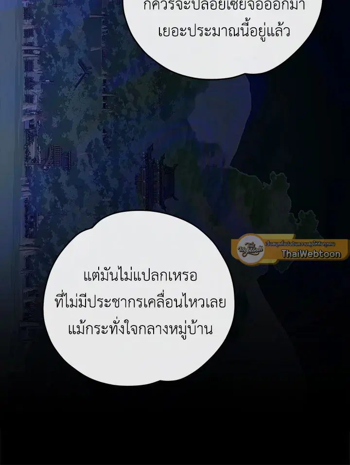 หน้า 37 จาก 120