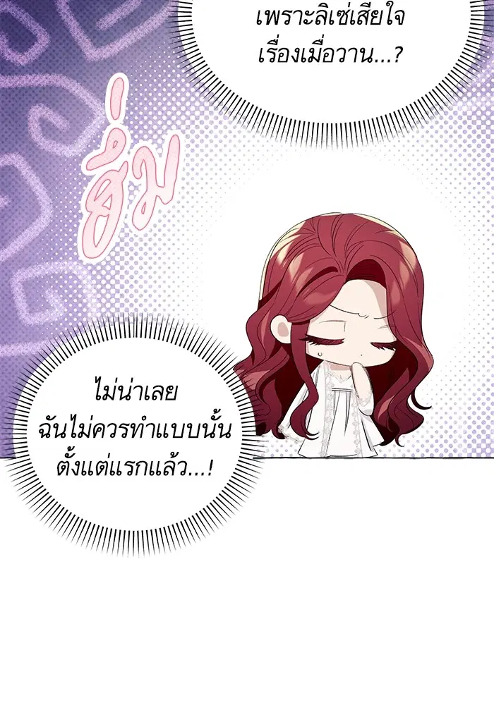 หน้า 64 จาก 137