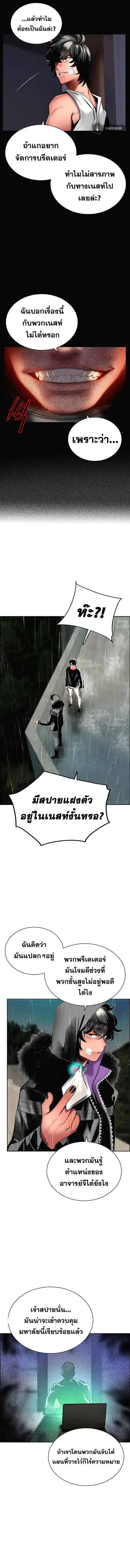 หน้า 8 จาก 16