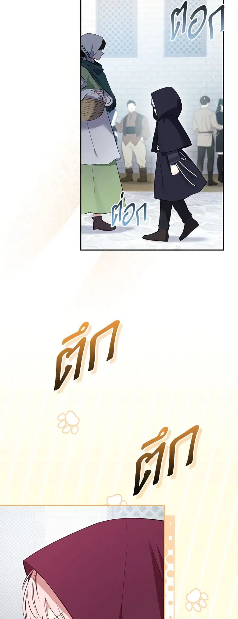 หน้า 3 จาก 48