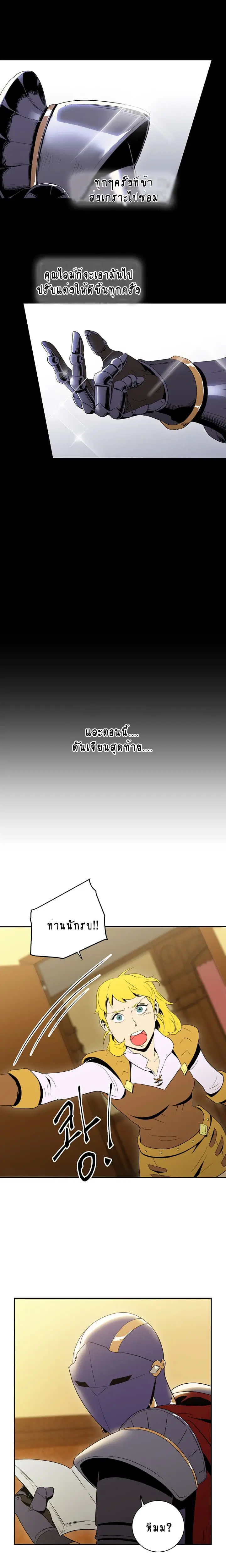 หน้า 15 จาก 16