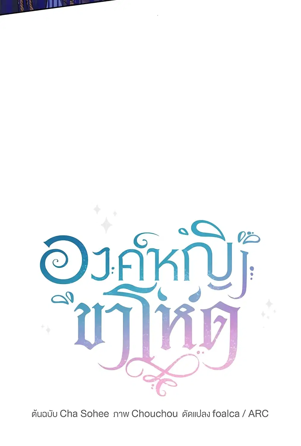 หน้า 28 จาก 65