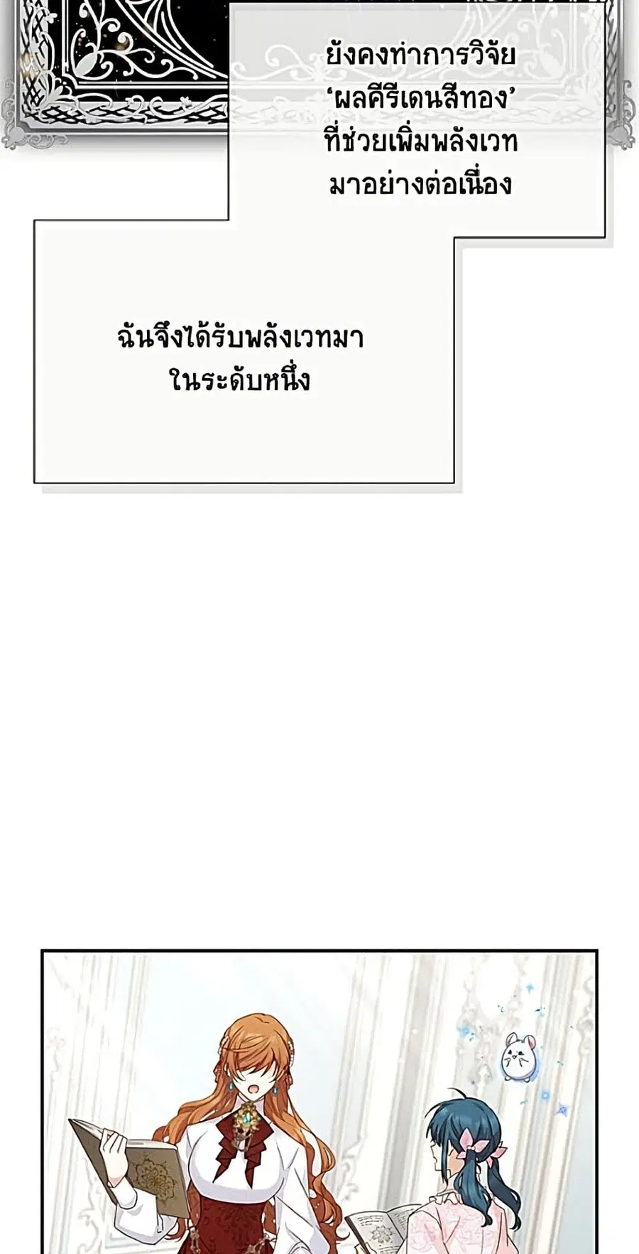 หน้า 27 จาก 52