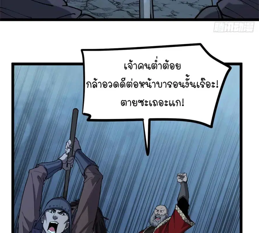 หน้า 36 จาก 55