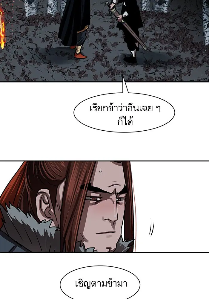 หน้า 19 จาก 71