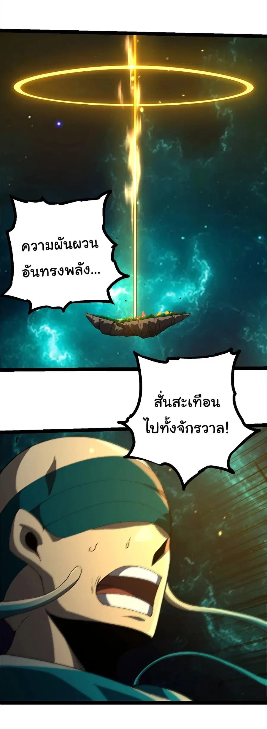 หน้า 11 จาก 28