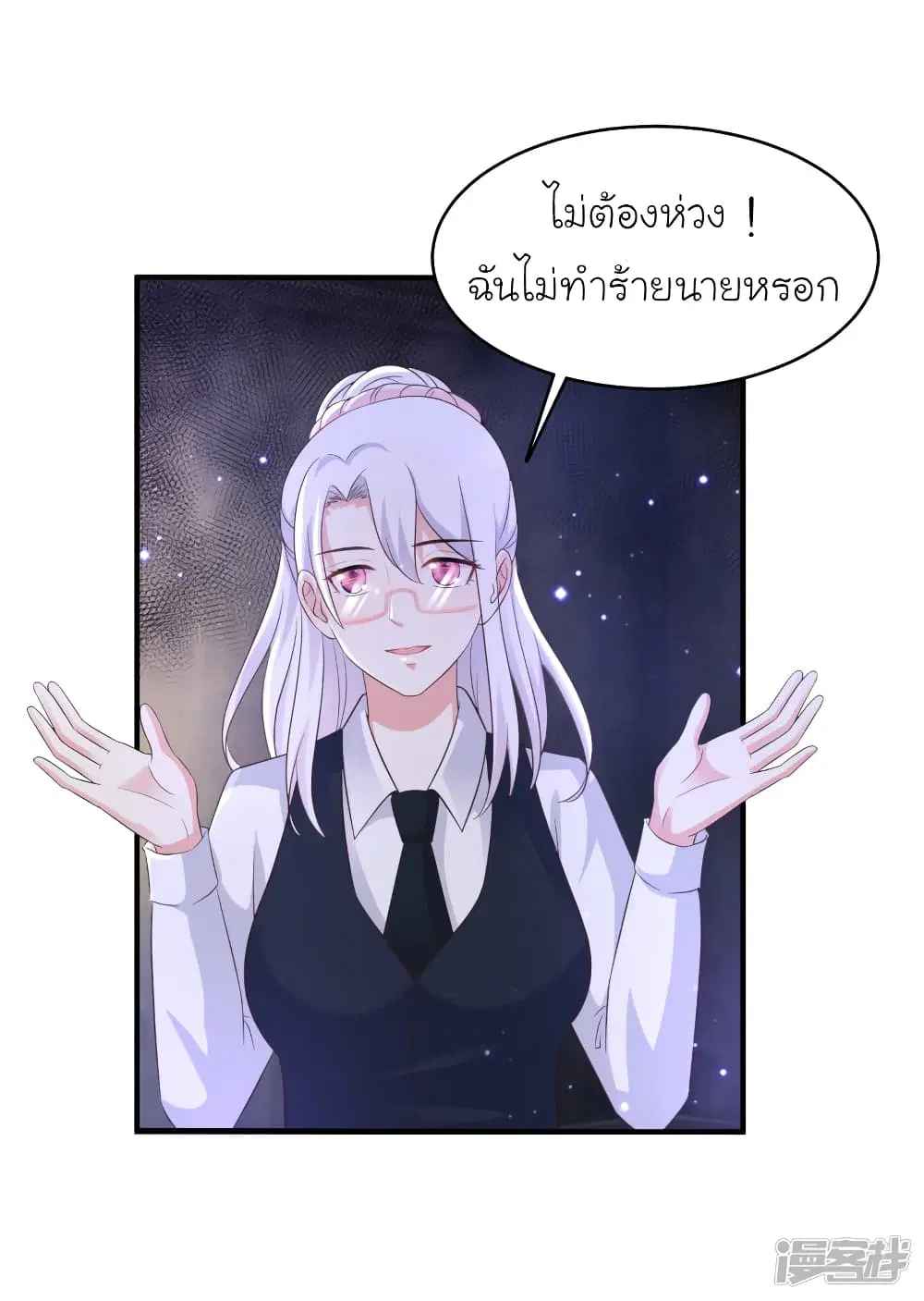หน้า 25 จาก 32