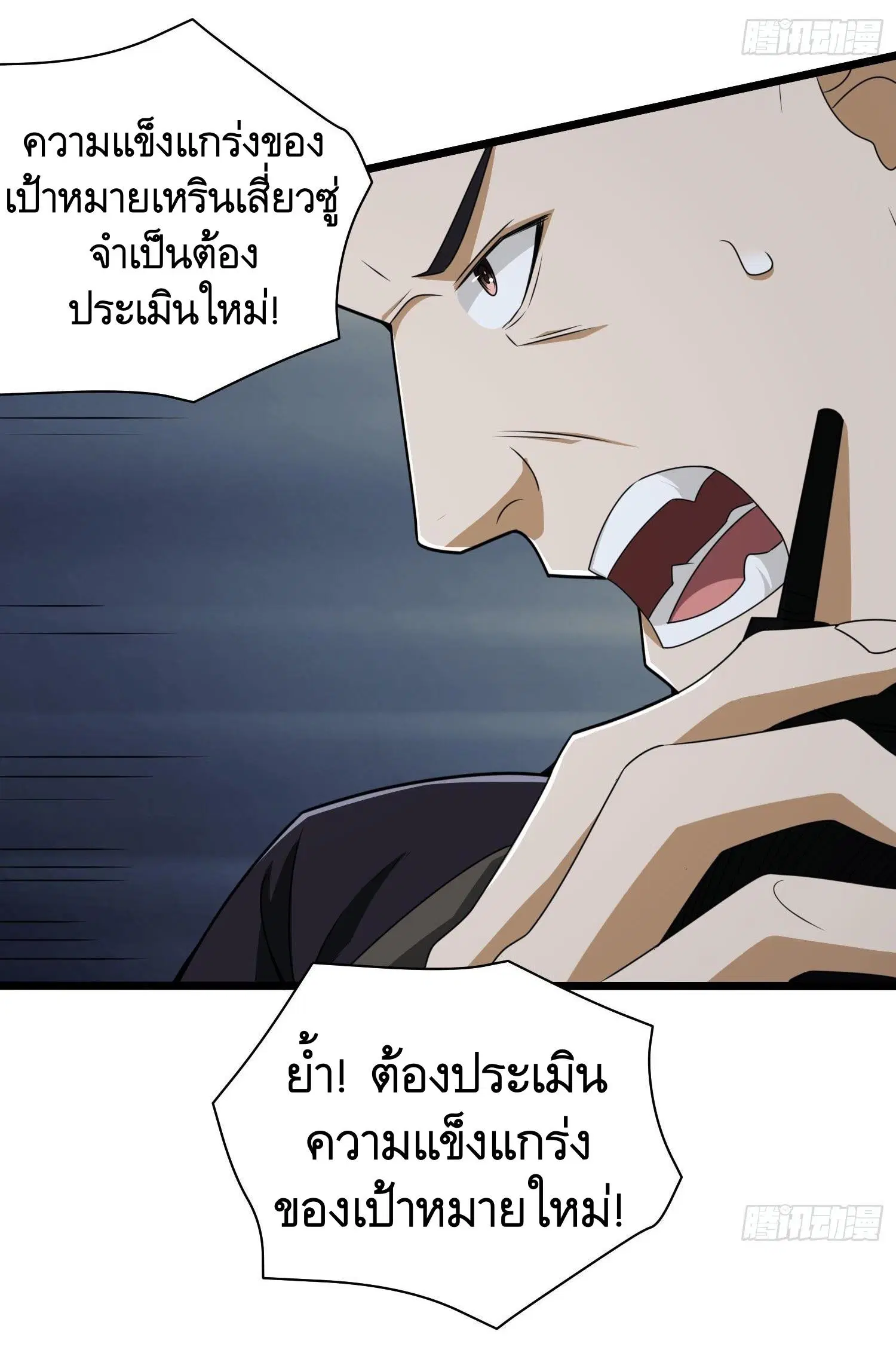 หน้า 35 จาก 47