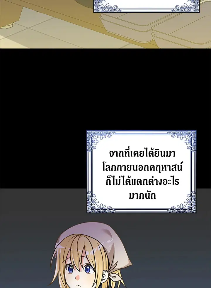 หน้า 58 จาก 78