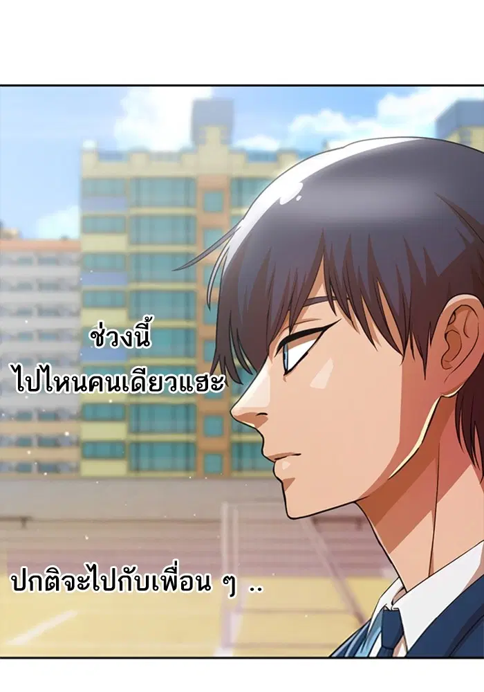 หน้า 24 จาก 133