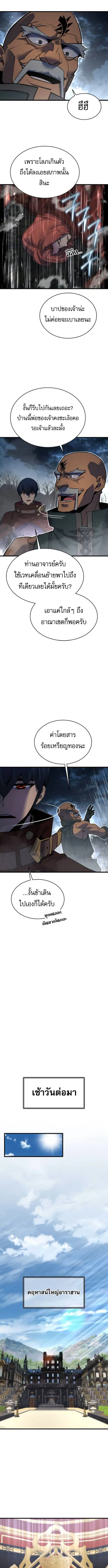 หน้า 10 จาก 15