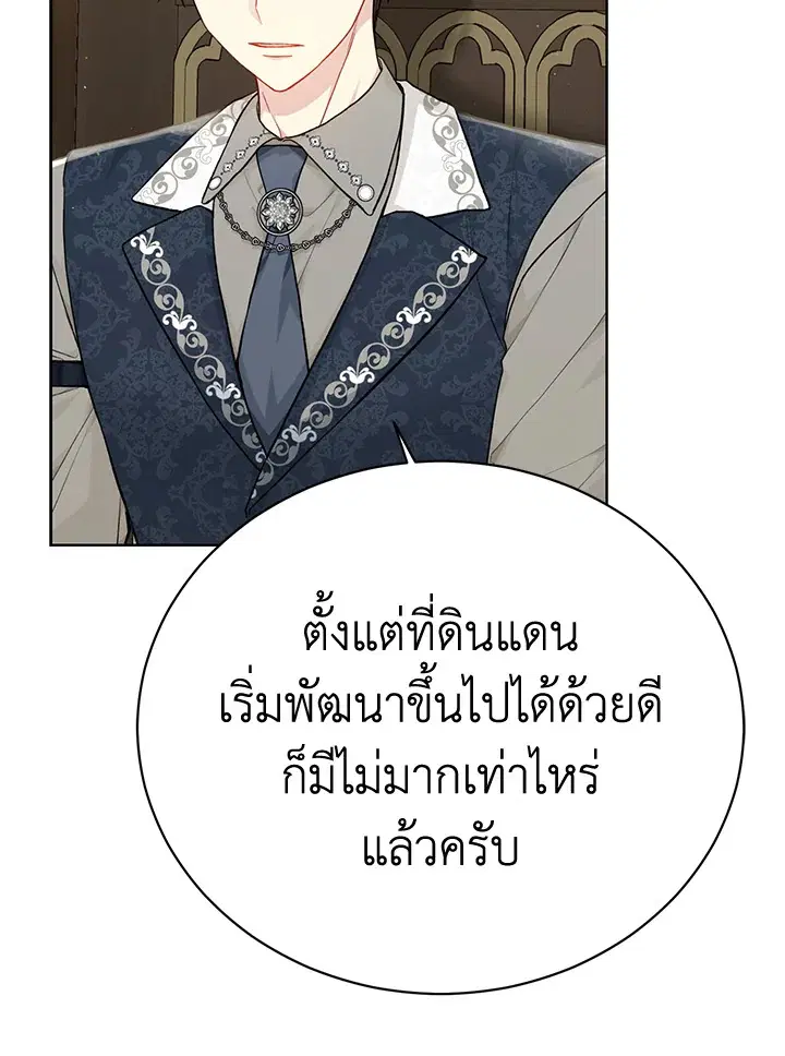 หน้า 12 จาก 111