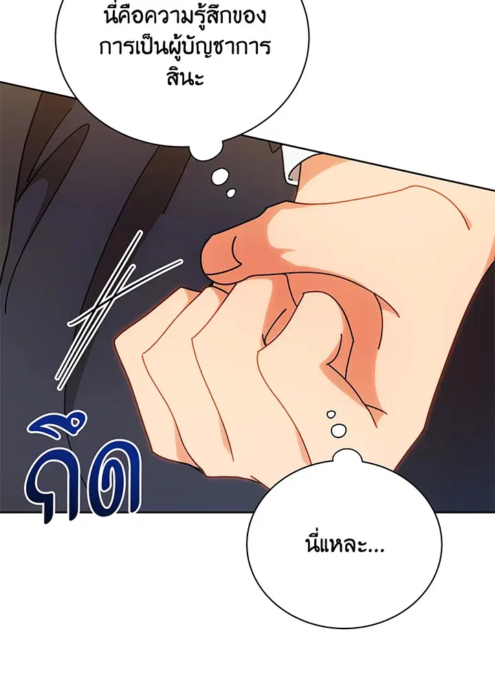 หน้า 10 จาก 106