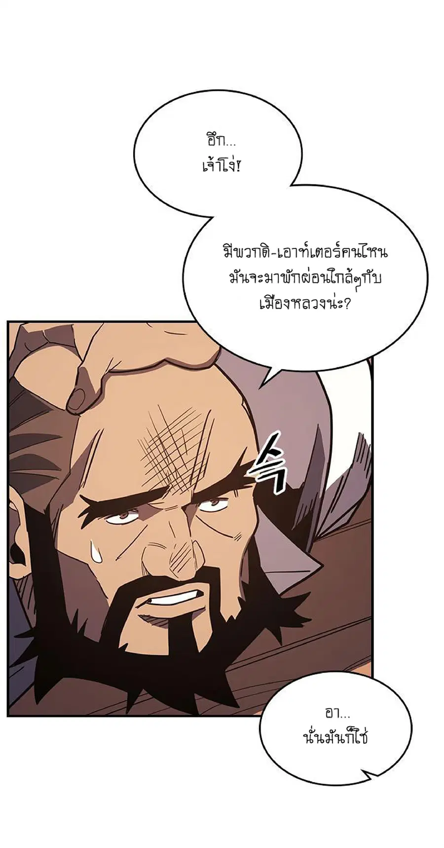หน้า 31 จาก 63