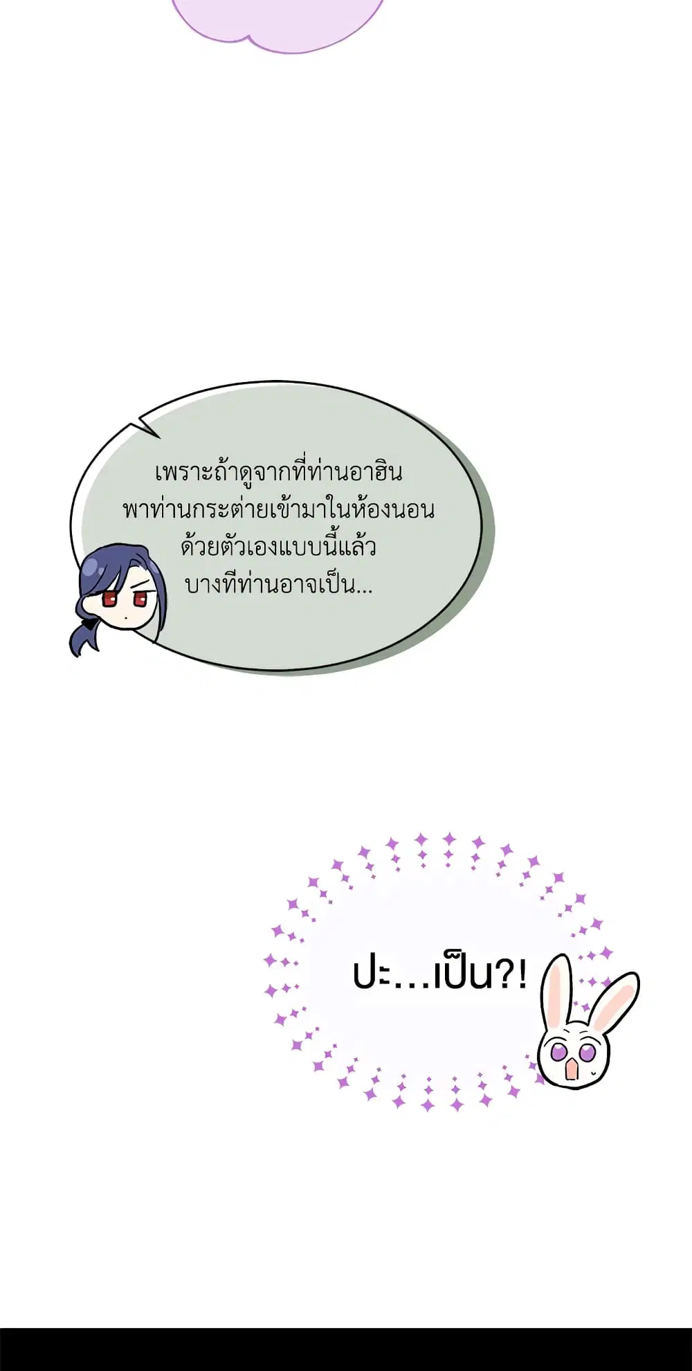 หน้า 19 จาก 53