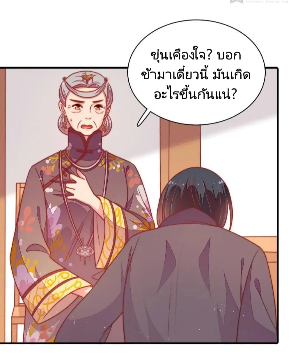 หน้า 25 จาก 30