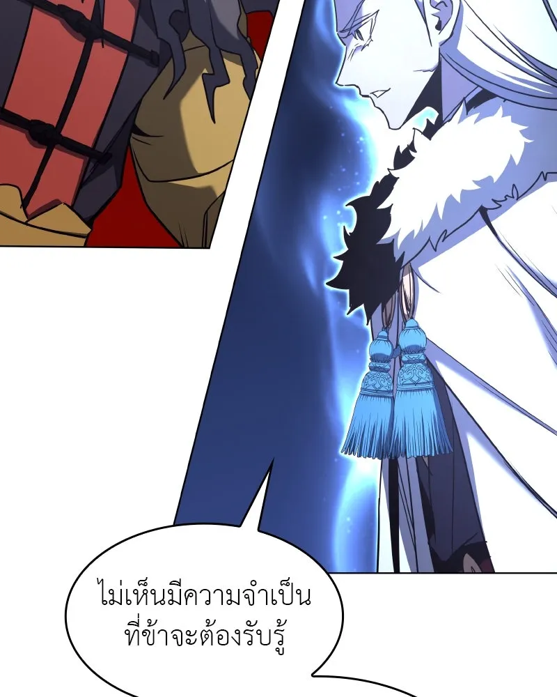 หน้า 106 จาก 196