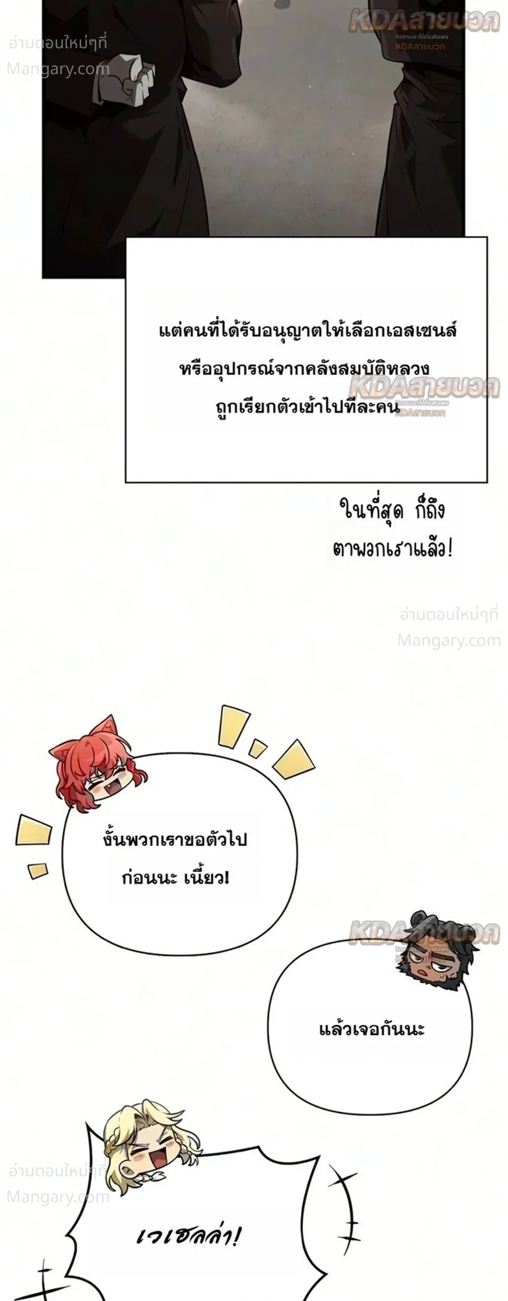 หน้า 2 จาก 50