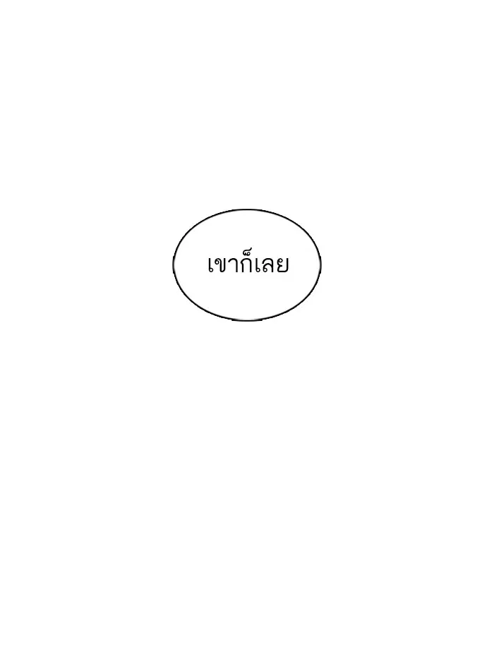 หน้า 119 จาก 160