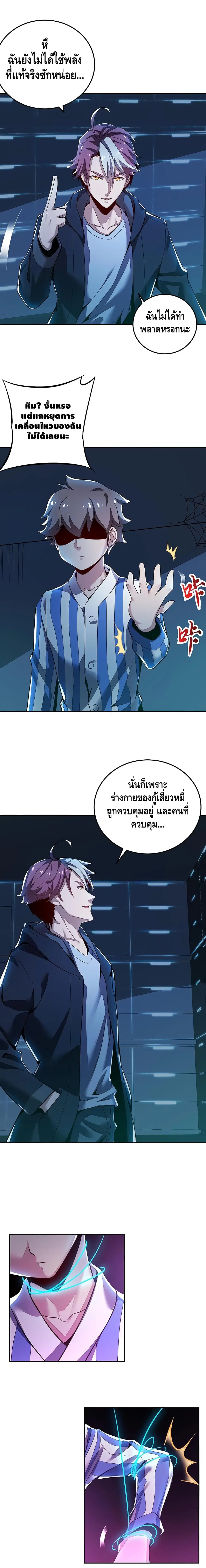 หน้า 5 จาก 12