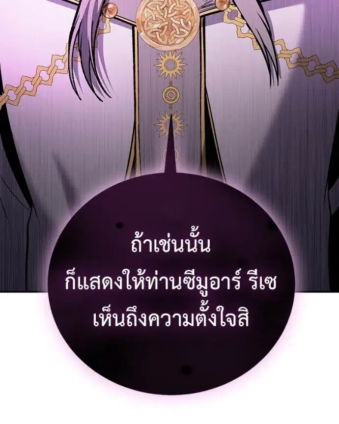 หน้า 82 จาก 148