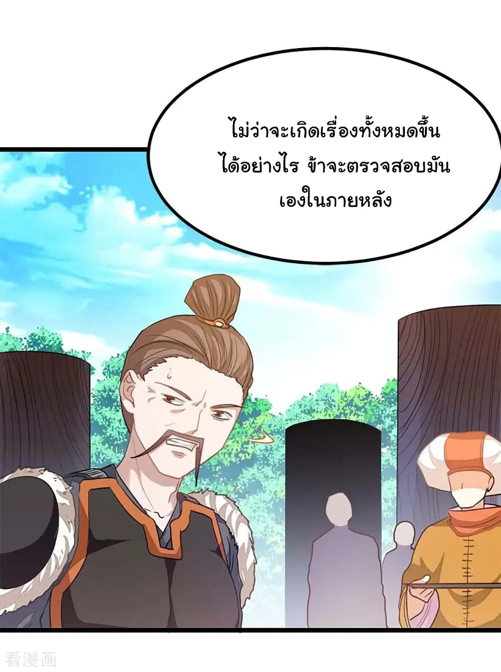 หน้า 24 จาก 39