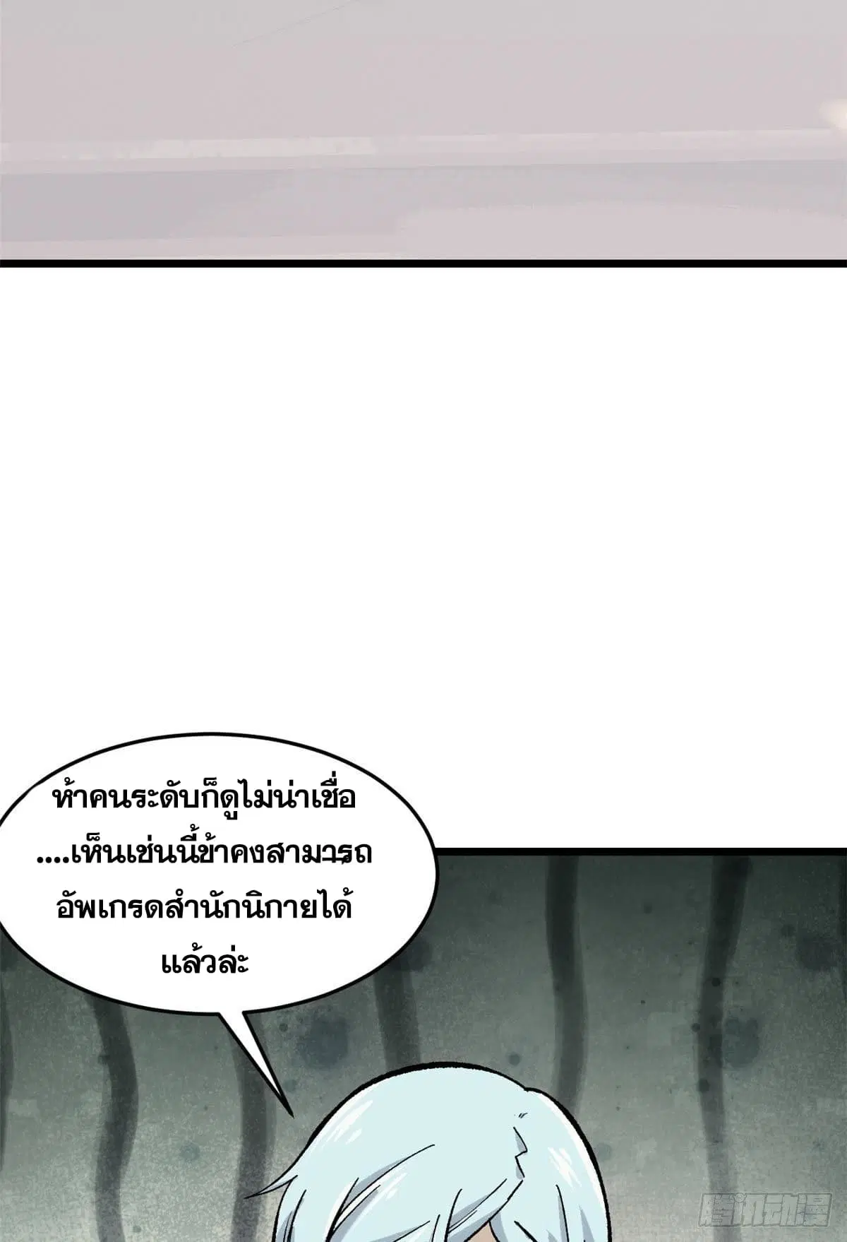 หน้า 24 จาก 49