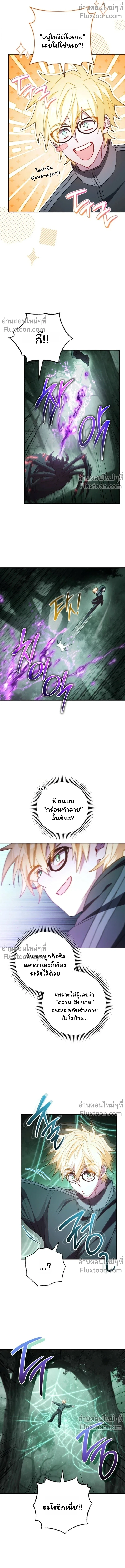 หน้า 13 จาก 16
