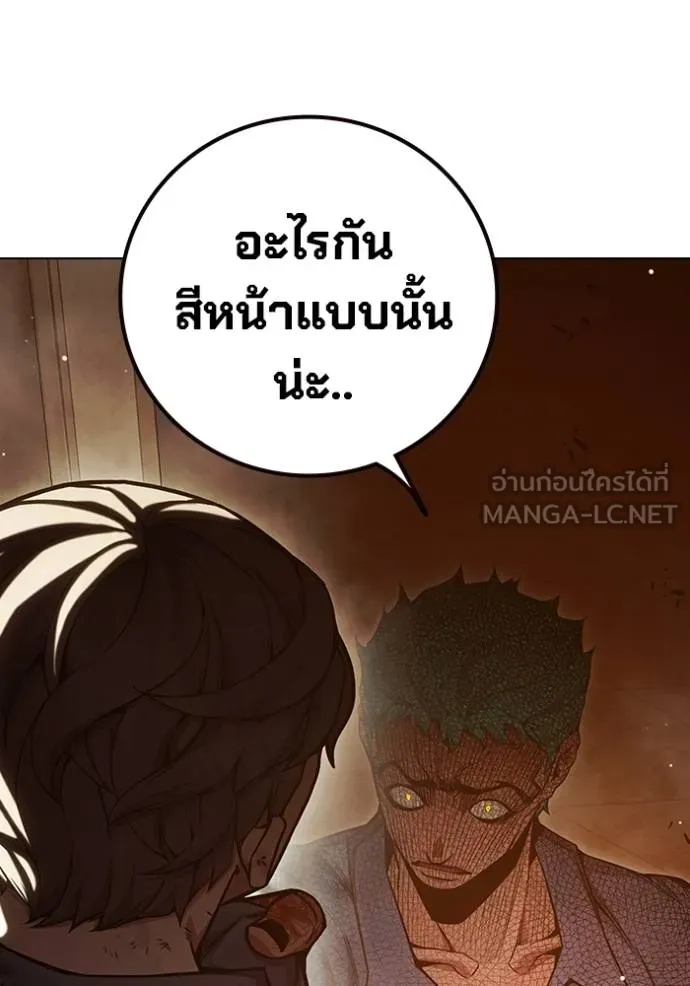 หน้า 152 จาก 196