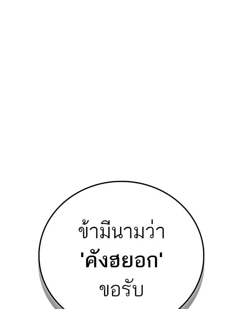 หน้า 65 จาก 200