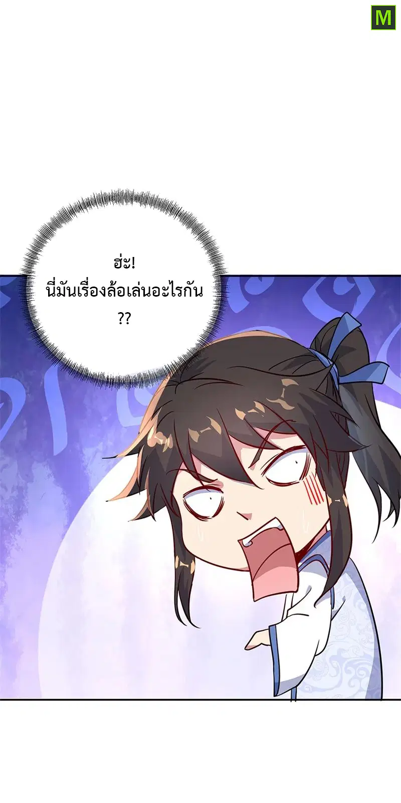 หน้า 15 จาก 25
