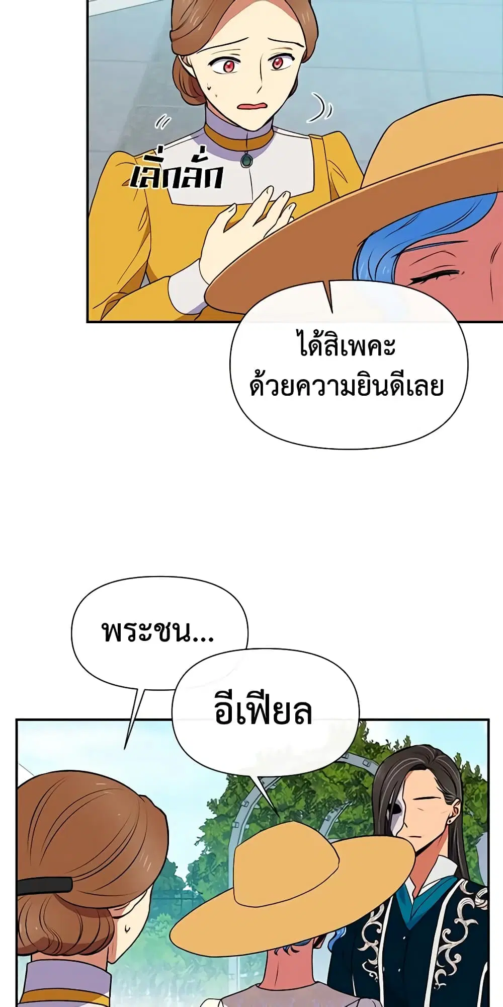 หน้า 39 จาก 43