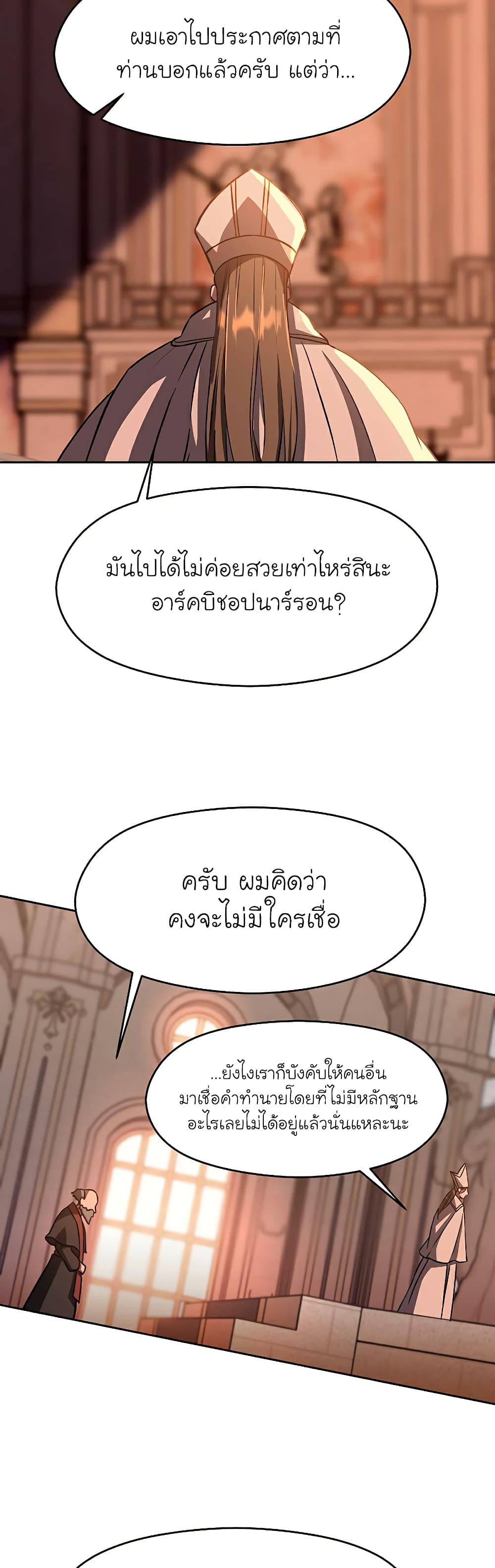 หน้า 25 จาก 42