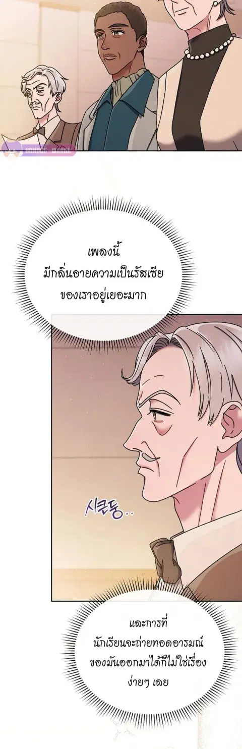 หน้า 5 จาก 21