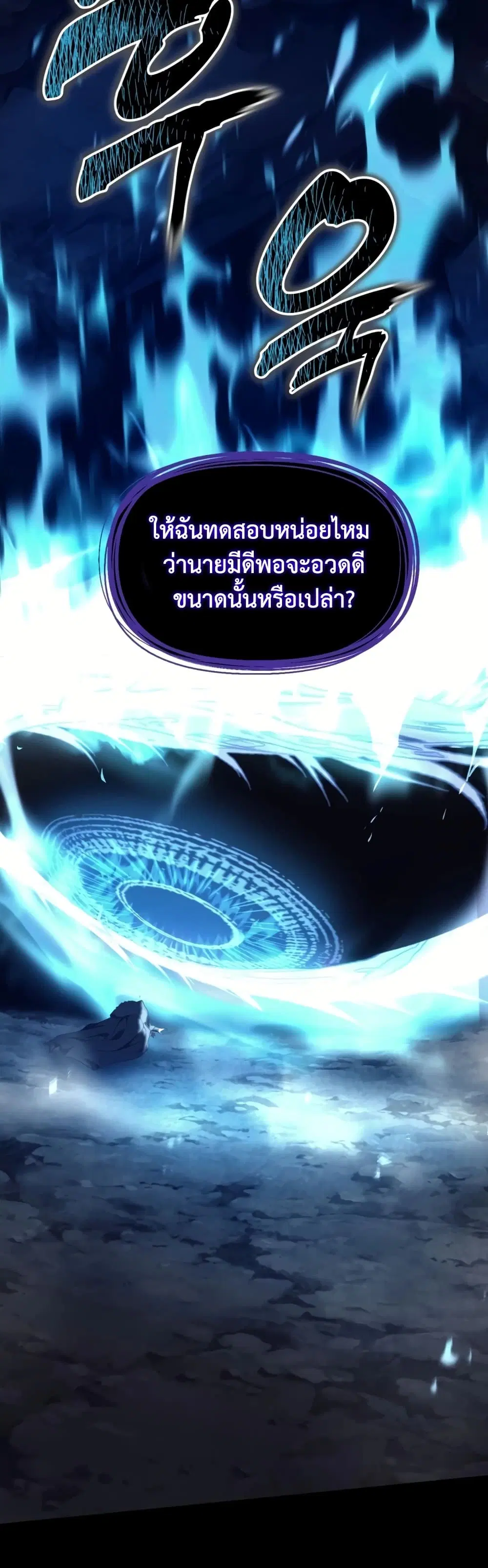 หน้า 42 จาก 60
