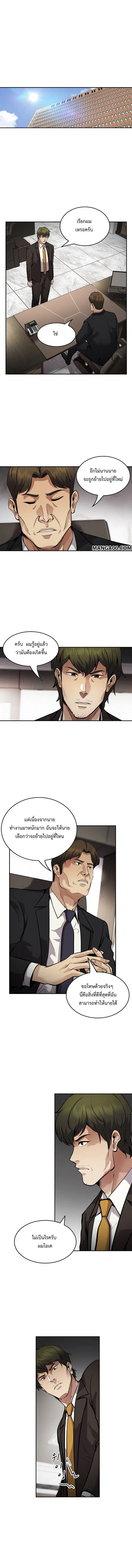 หน้า 1 จาก 15