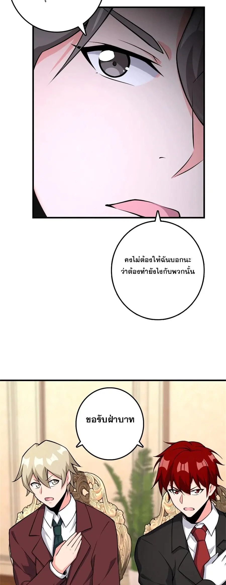 หน้า 32 จาก 36