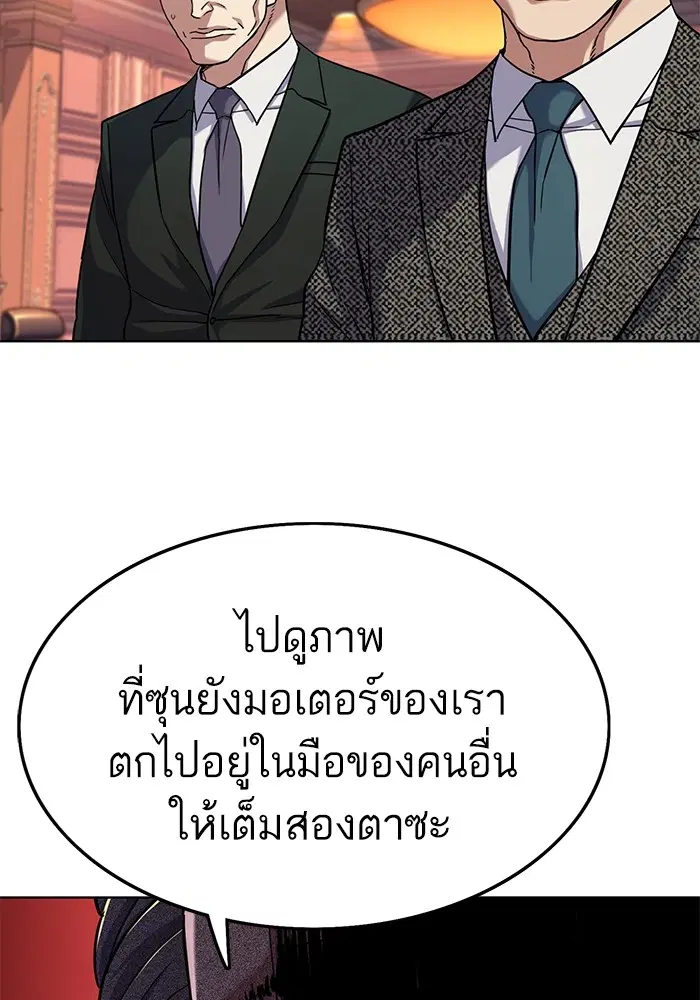 หน้า 61 จาก 123