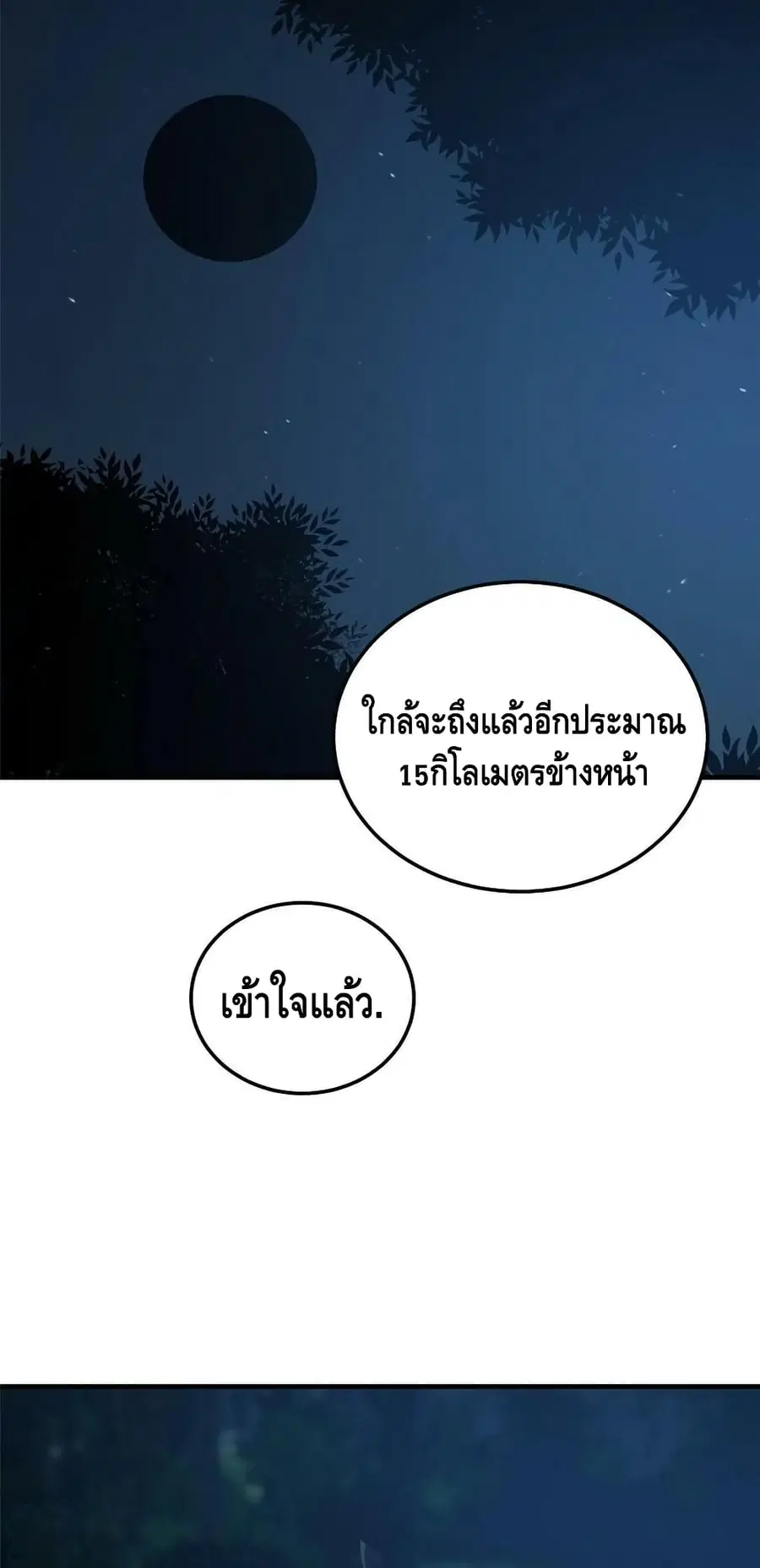 หน้า 9 จาก 42