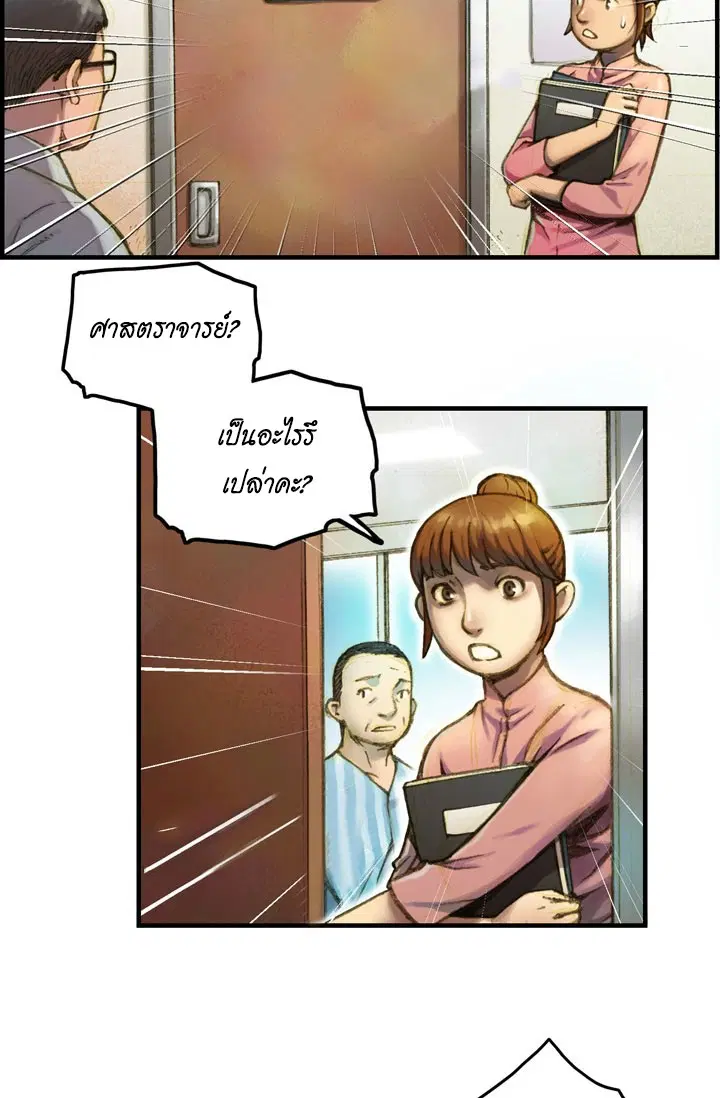 หน้า 7 จาก 36