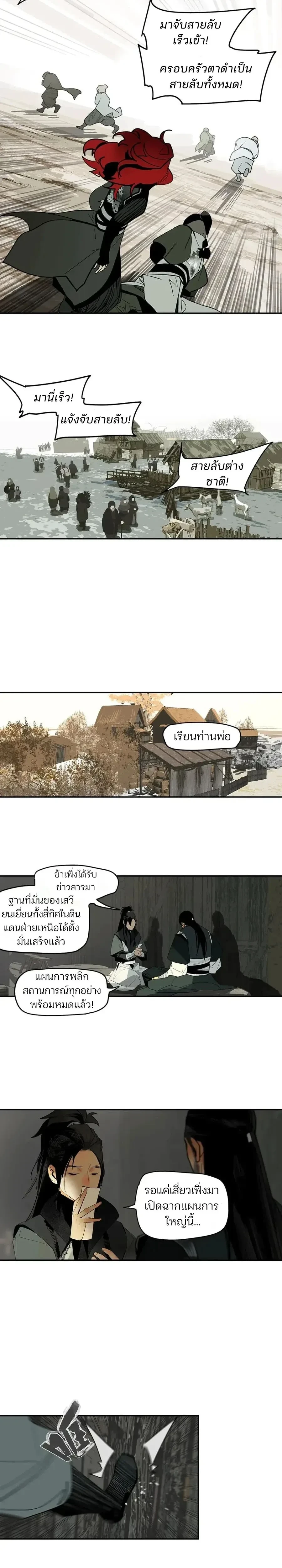 หน้า 17 จาก 33