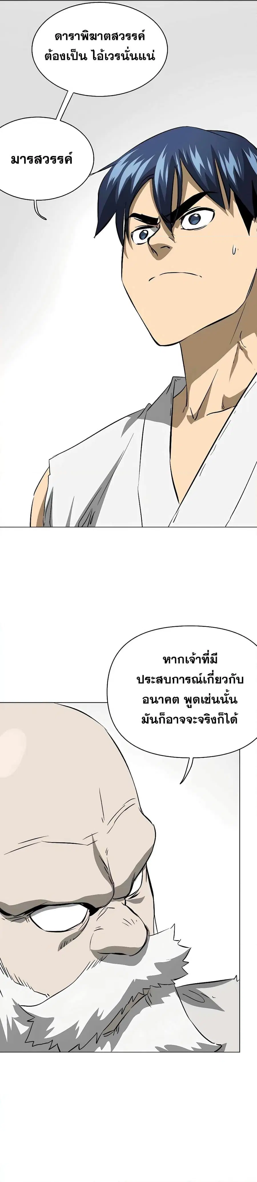 หน้า 9 จาก 37